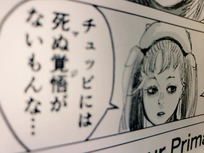 とにかく完成はしたけど、これを読まれるのが原作のファンだとしたら、色んな間違いに気づかれるかもしれないし、おれが何を間違っているかにも今気づけていない。 