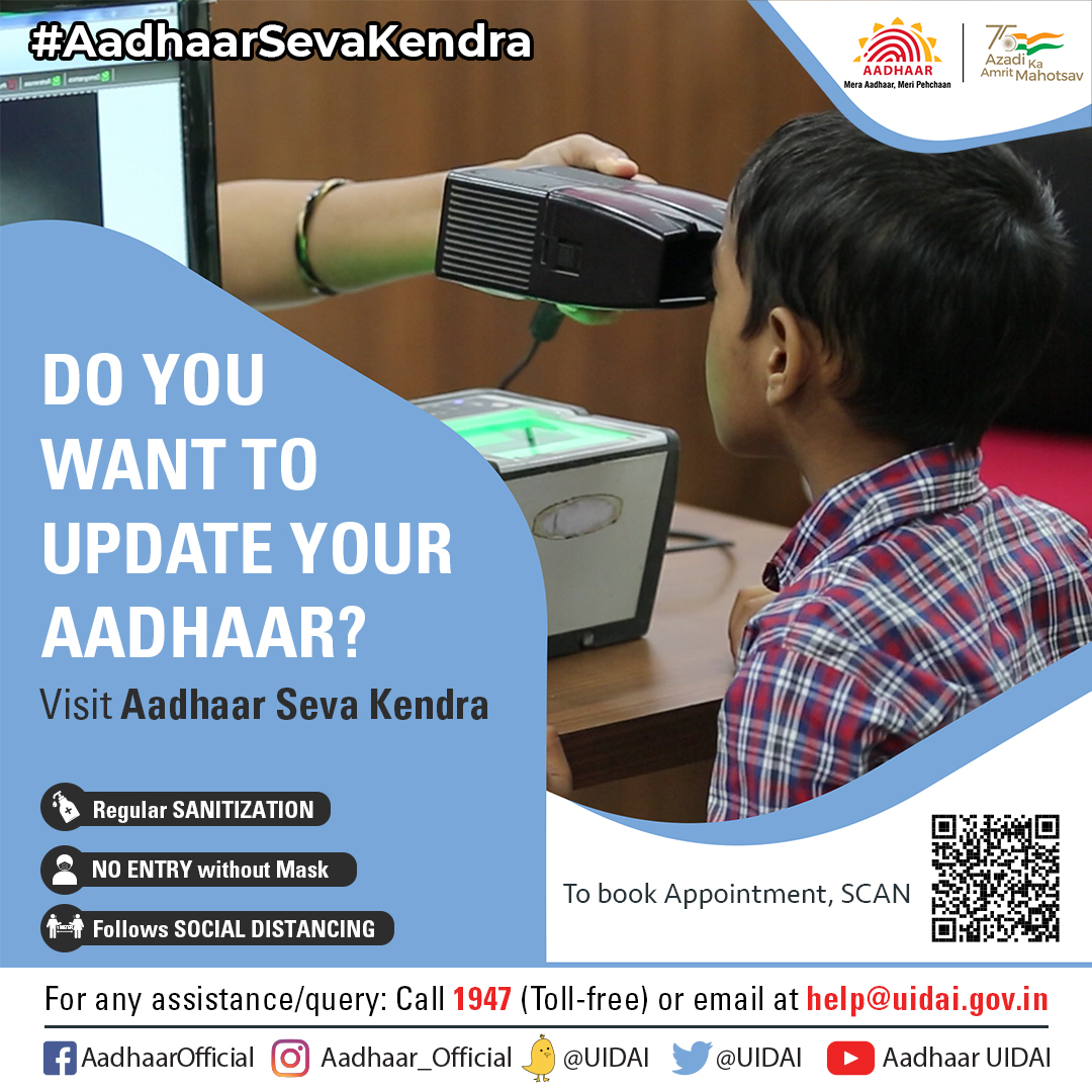 Aadhaar tweet media