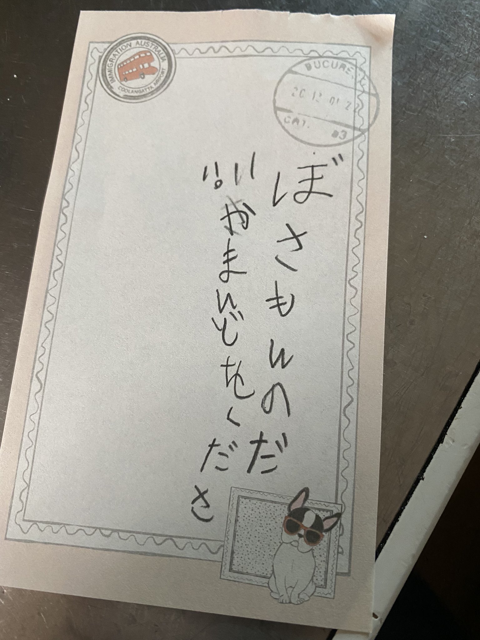 サンタクロースへの手紙 Twitter Search Twitter