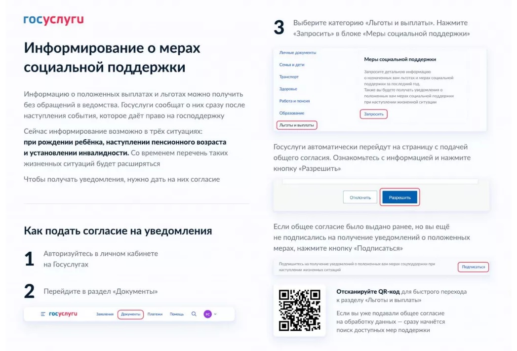 КЦСОН № 2 Алексин (@alekscson) on Twitter photo 