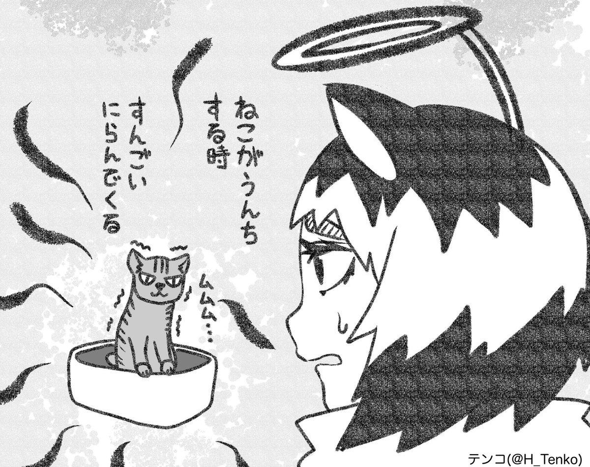本能のままに
#今日のテンコちゃん 