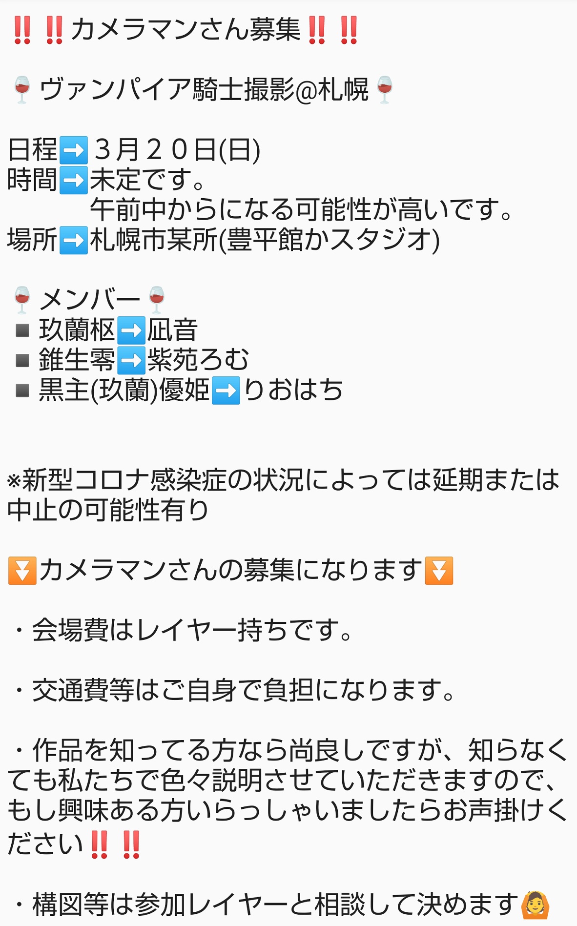 ヴァンパイア騎士 Twitter Search Twitter