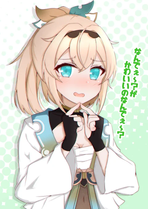 なんでぇ～で救える世界がある
 #いろはにも絵を 