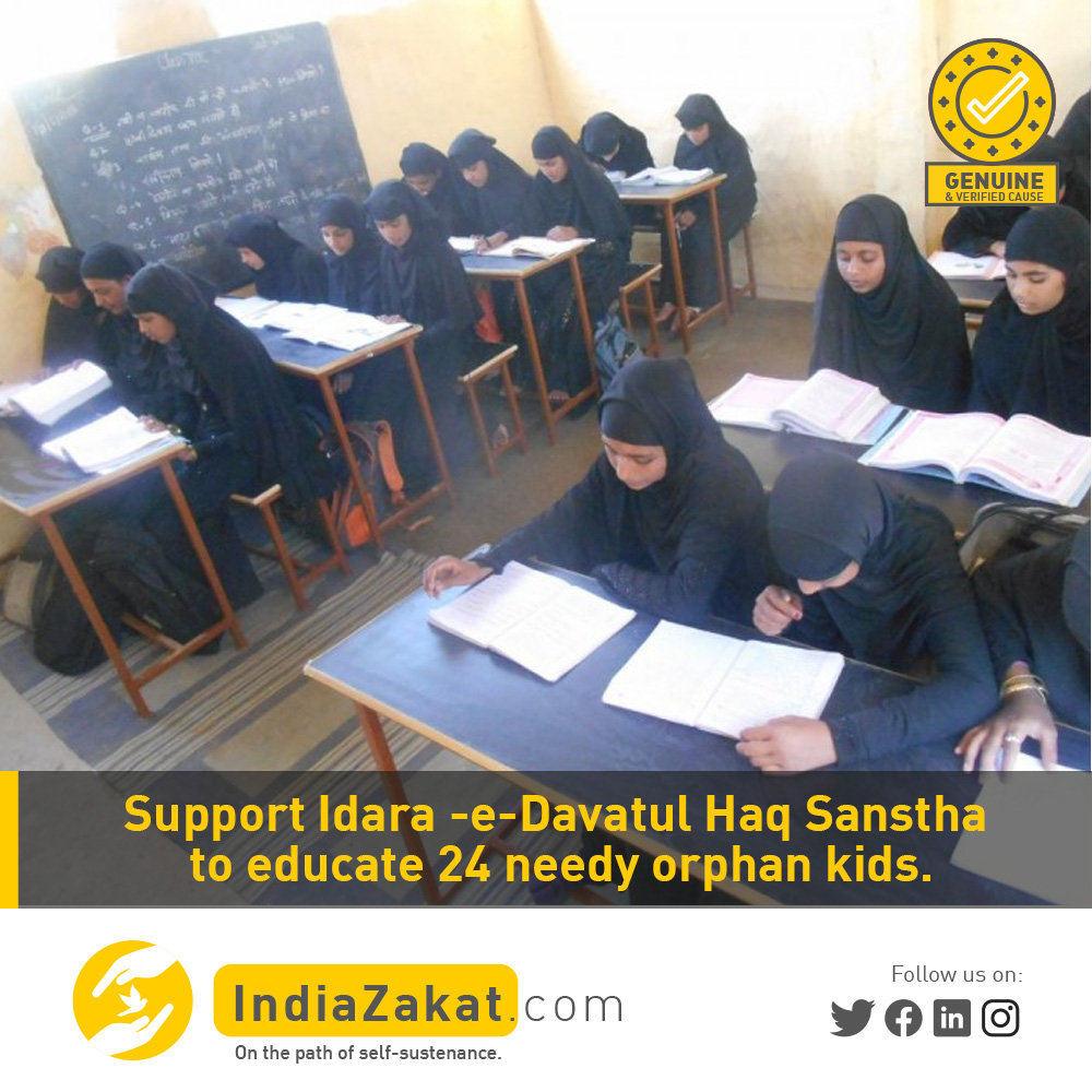 Idara -e-Davatul Haq Sanstha is doing excellent work in education in the Ajmer District region. Maximum students are poor and needy from rural areas in these schools. 
Donate today on indiazakat.com/campaign/6058