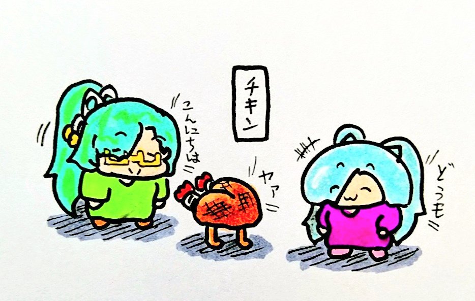 おやすみなさい
#イオリの森美術館
#すずあーと 