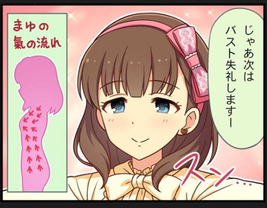 @JUMP3428 純粋に前々から幅広い層に描かれた(胸盛る人が相対的に多く見えるだけで割合はさほど)感じな気がしますけれど、公式がこれだしちゃいましたし… 