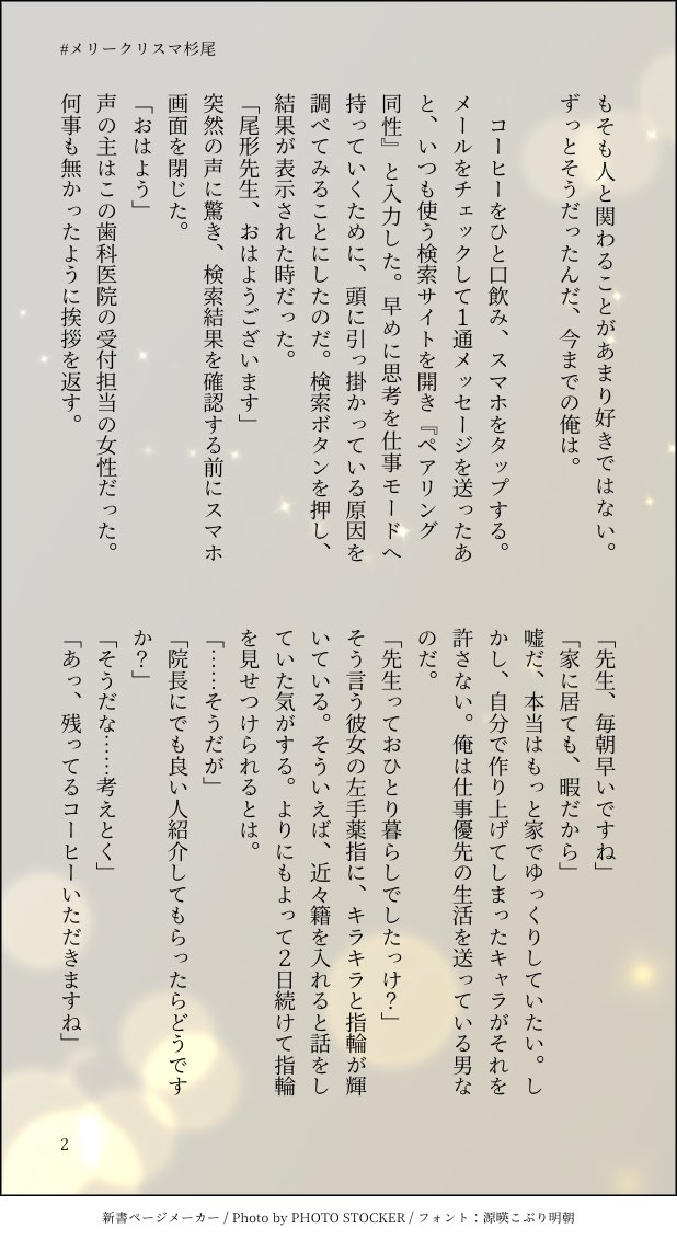 させて ARSOA 専用ページです。の通販 by miu style|アルソアなら