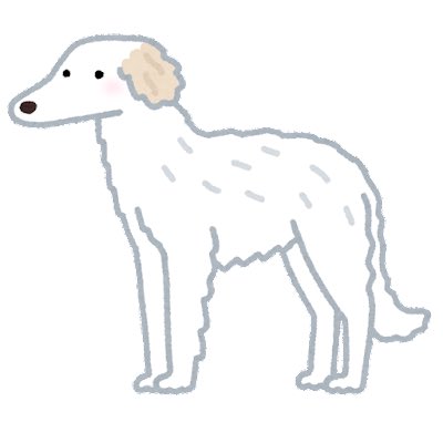 ボルゾイのtwitterイラスト検索結果 ボルゾイのtwitterイラスト検索結果