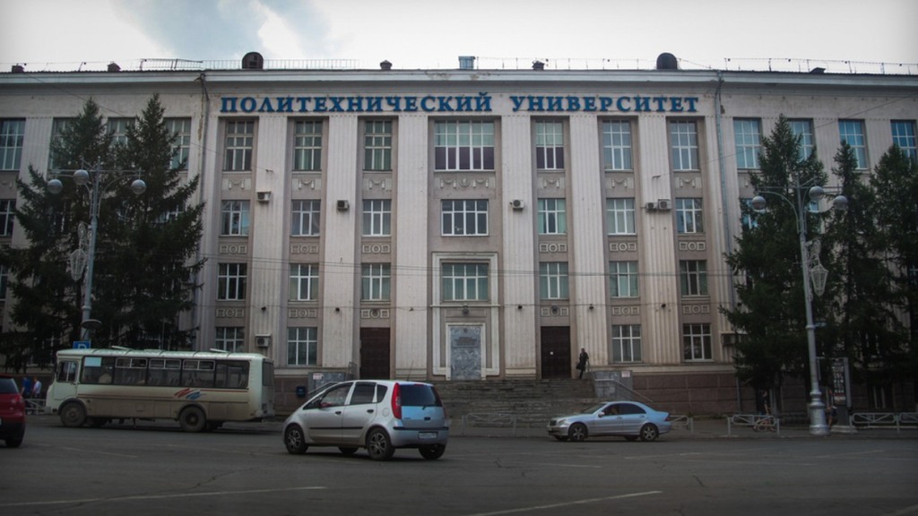 Специальности пермь. Политех и университет Перми. Пермский национальный исследовательский университет Пермь. ПГТУ Пермь. Пермский государственный национально технический университет.