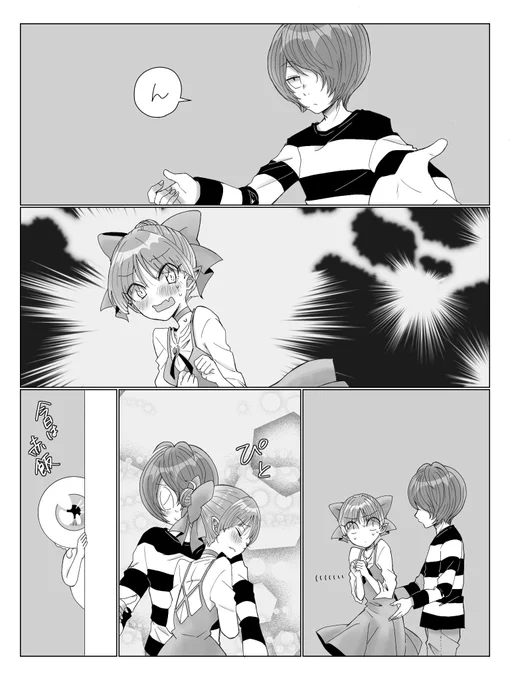 【6期成長キタネコ】
…なんだ、これ… 