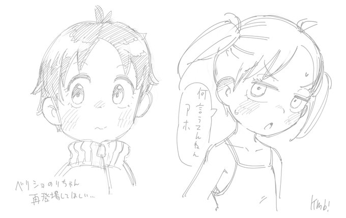 #浦安鉄筋家族のりちゃんラクガキ 