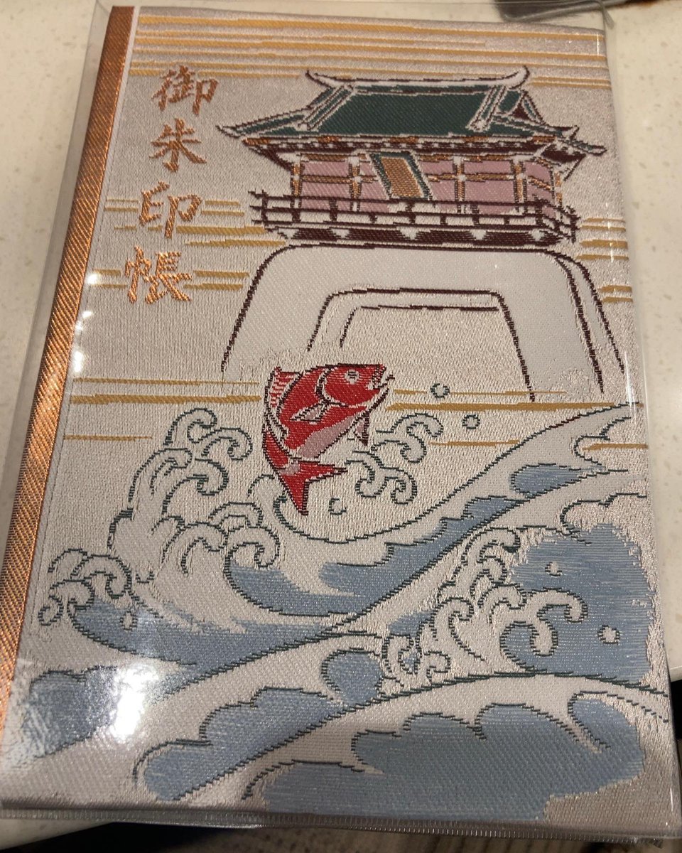 ctheron97's tweet photo. 新しい御朱印帳を購入。神社用の大判サイズを探していたので迷いなく購入✨こちら普通の大判サイズより一回り大きいです。
#江島神社
#御朱印帳 https://t.co/xAMx4zHMPZ