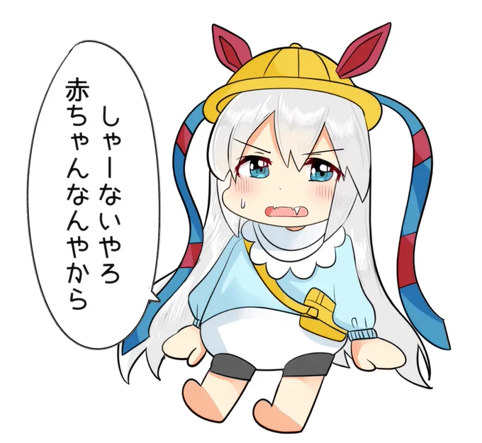 感謝のタマモクロス絵再掲じゃあ～～!!🙏🙏 