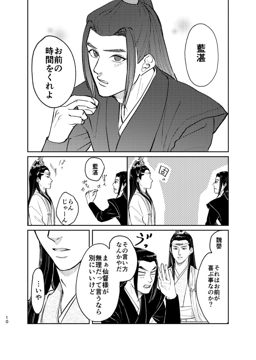 (3/3) 