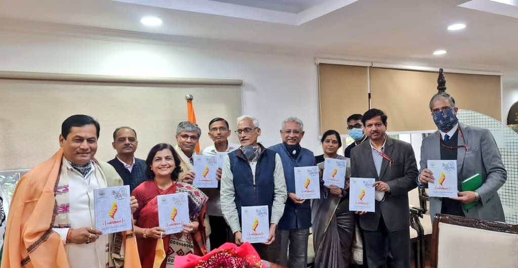 sarbanandsonwal's tweet photo. For the last 25 years, Ayurved Vyaspeeth has taken a pivotal role in promotion and spread of Ayurveda. Today, released the Ayurved Dainandini, the yearly publication of the organisation in New Delhi. I wish them the best in their future endeavours. https://t.co/ZQEUQzQ2L7