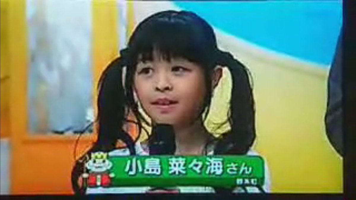 kobarin777's tweet photo. @7nanamin1210 菜々海ちゃん、見たよー。
#チバテレビ #カラオケ大賞
いつ聞いても透明感抜群。

 5年前の #とちぎテレビ #うたの王様 でチャンピオンになってから5年！！！まだ中1ってどうなってんねん？？？ https://t.co/1ngLhhA2Xx