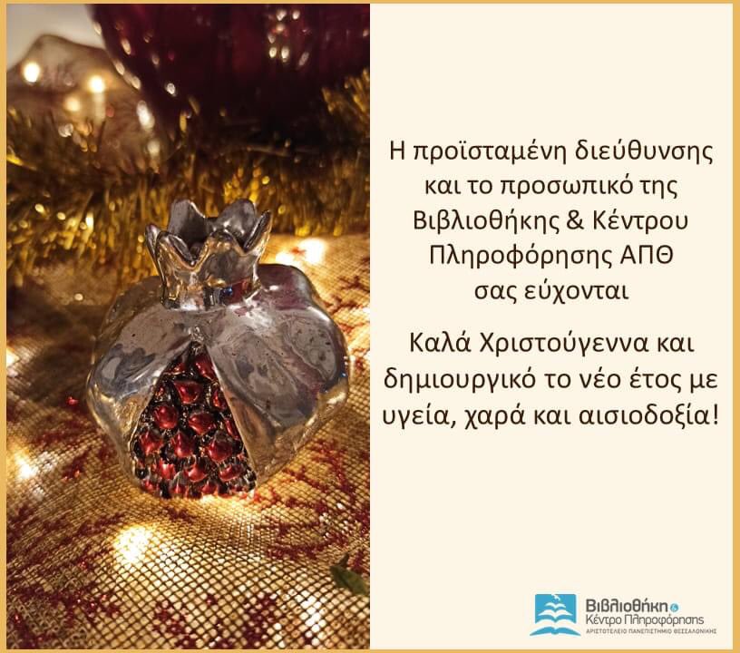 AUThlibrary's tweet photo. https://t.co/JaVdWdNLbU
