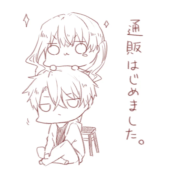 【お知らせ】通販開始しました #オリジナル #漫画 #九州コミティア https://t.co/061Ool2hU6 