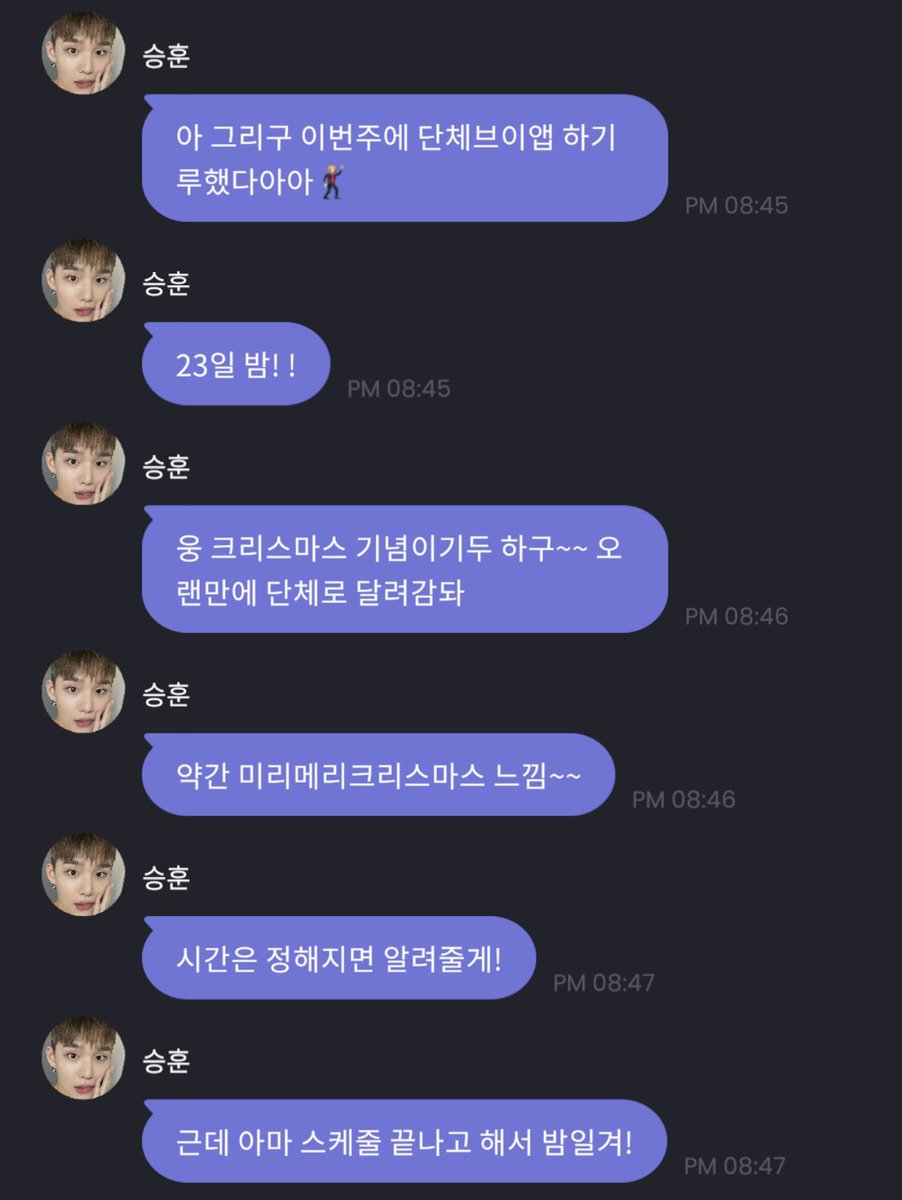 Seunghun said since it’s Xmas soon, they will do another OT5 Vlive this Thursday the 23rd‼️ It’ll be at night after they finish their schedules

#CIX #씨아이엑스 #승훈 #SEUNGHUN