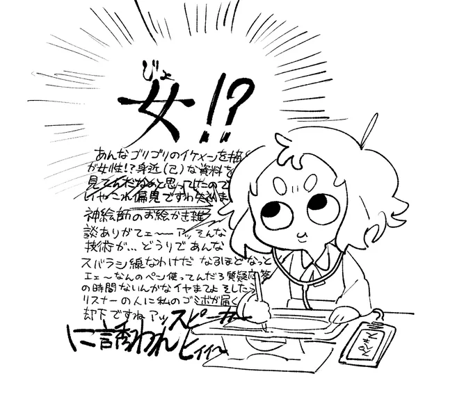 オゥ 