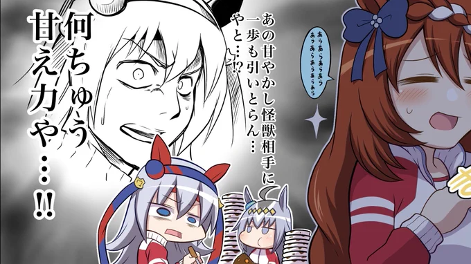 描いている方ではあるんだ…
描いている方では… 