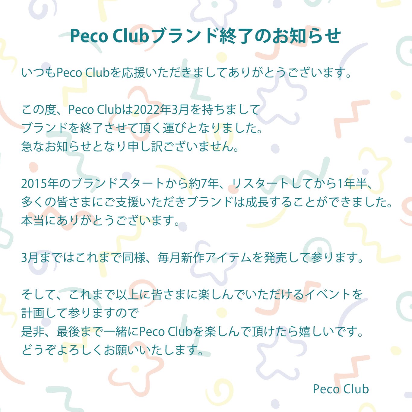 Peco Okuhira Tetsuko (@pecotecooo) / Twitter
