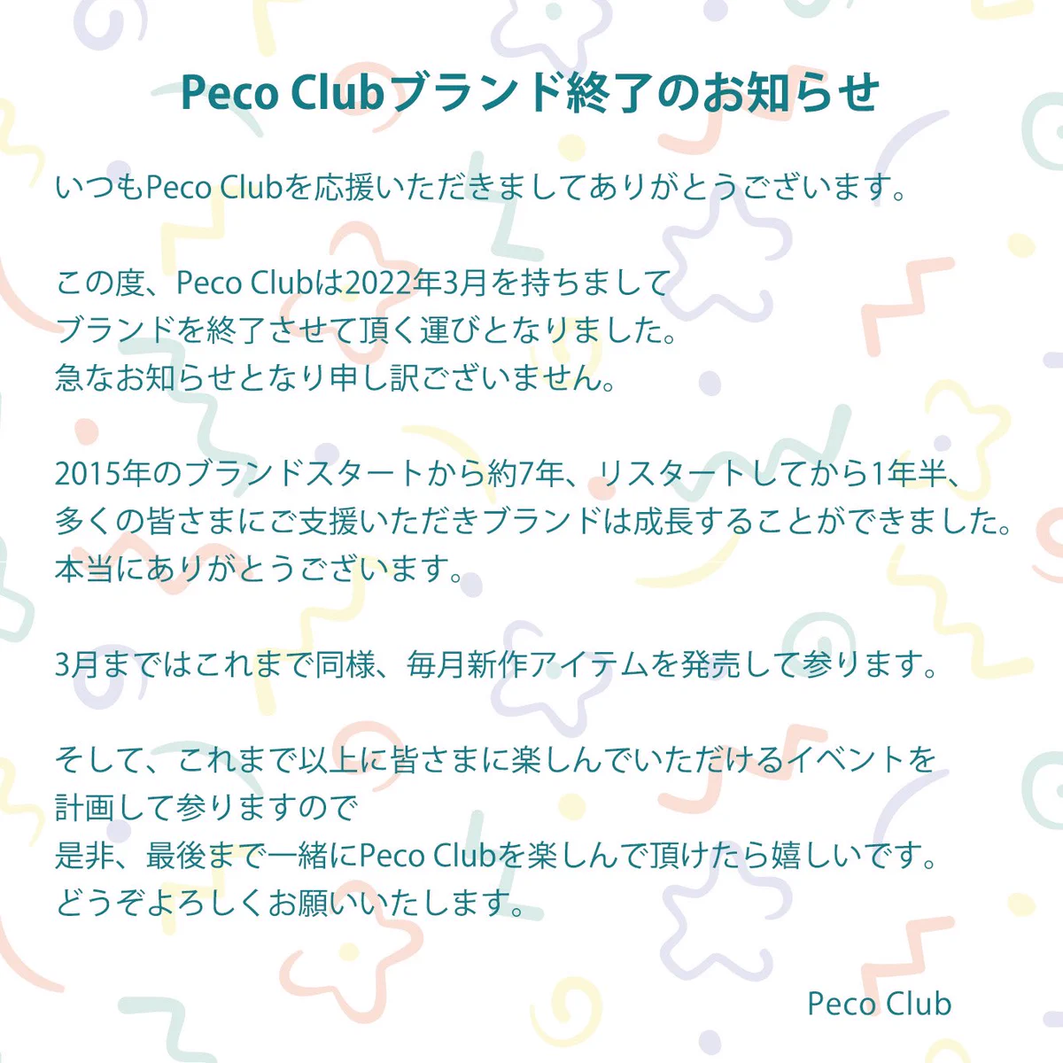 スキー PECO CLUB FHDLk9XaQAIBbb5?format=webp&