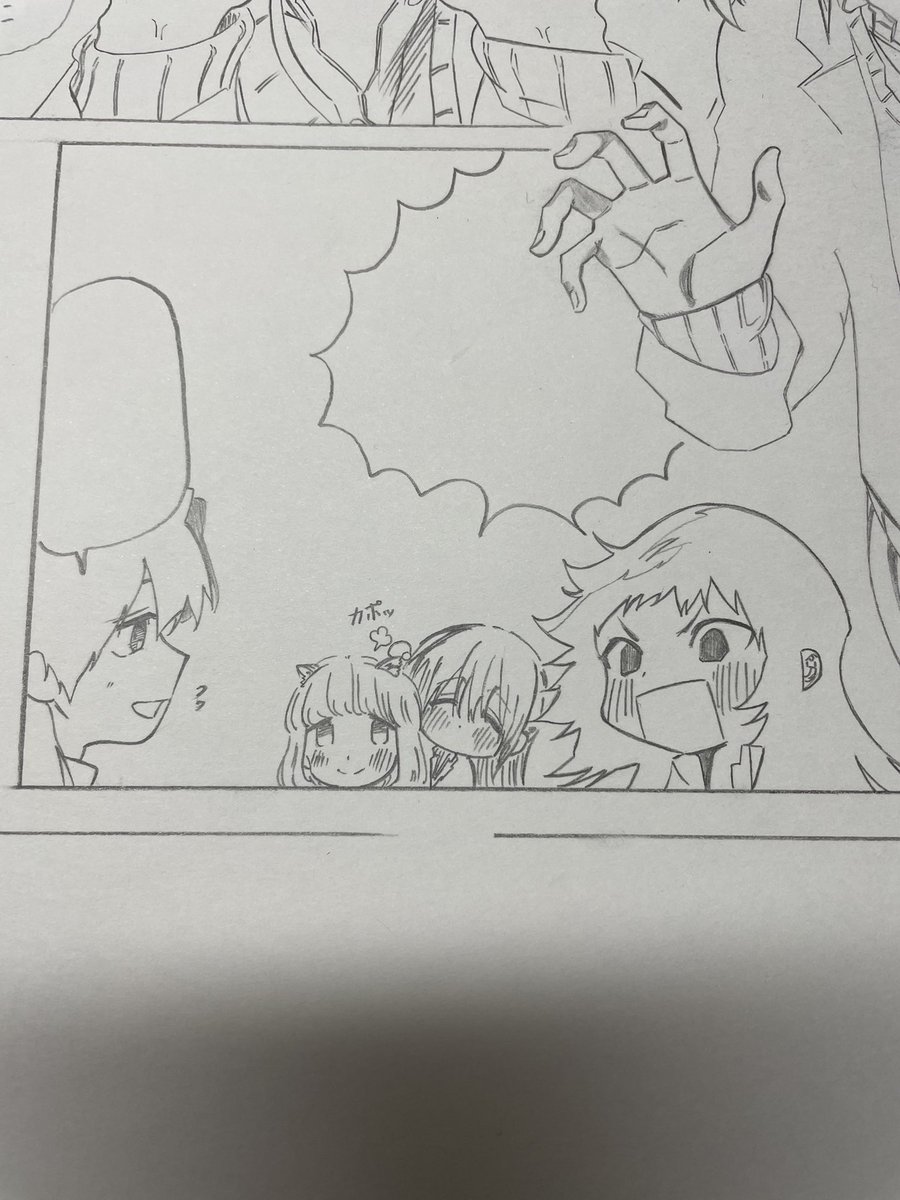 可愛くね? 