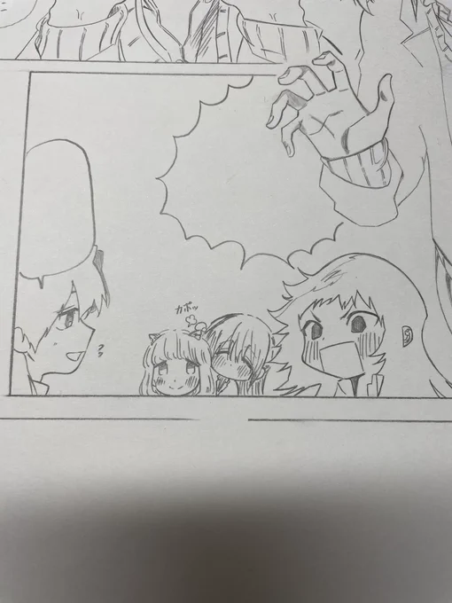 可愛くね? 