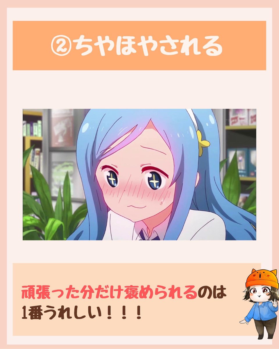 神絵師になってよかったこと! 