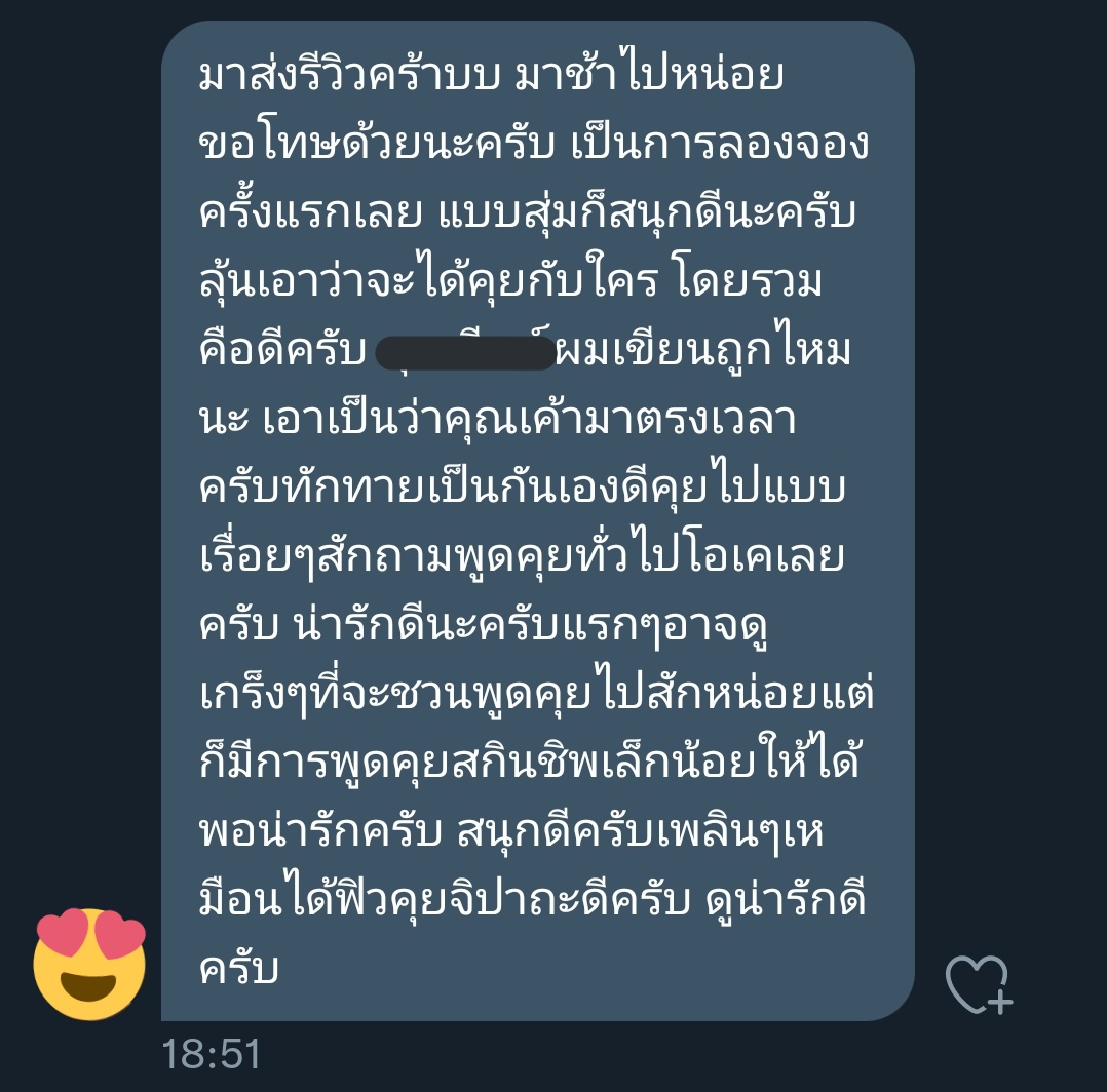𝐋𝐨𝐯𝐞 𝐅𝐨𝐫 𝐑𝐞𝐧𝐭 💌 tweet media