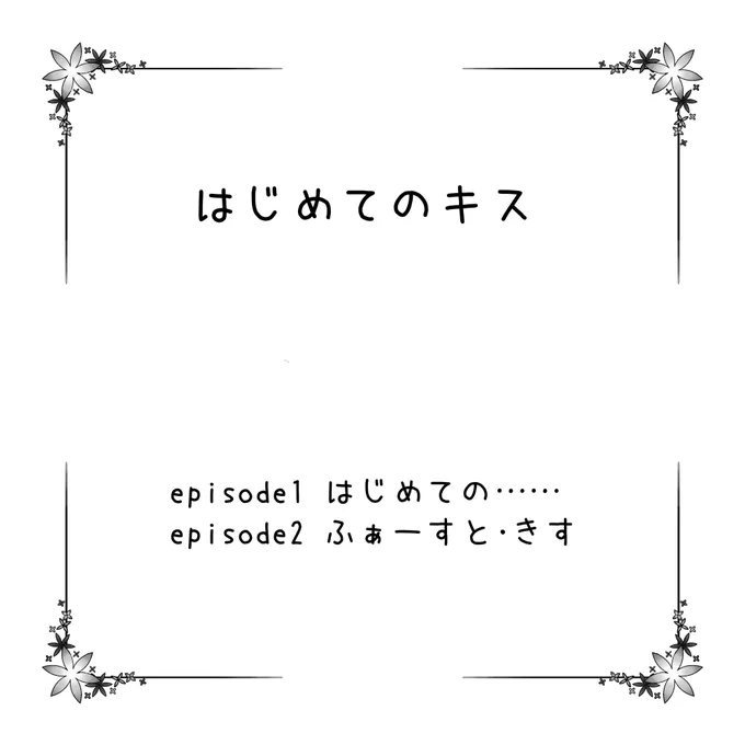 中身のサンプルになります。デザインも担当させていただきました