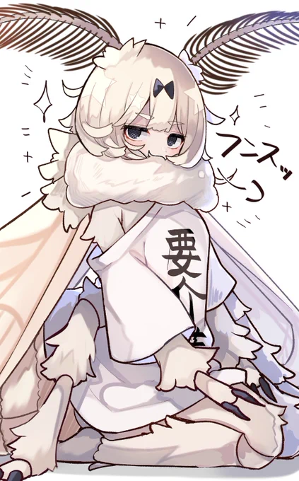 いい子にお座りして待てる蚕ちゃん 