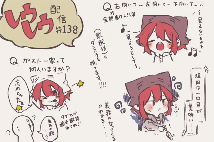 #強く生きろレウクラ
ラジオお疲れ様でした〜!!
(  ͡   ͜   ͡   )(ニッコリ) 