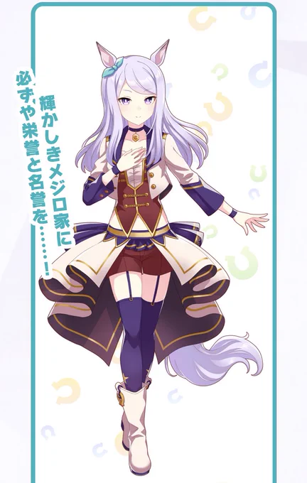 えぇぇ!?!?!? 