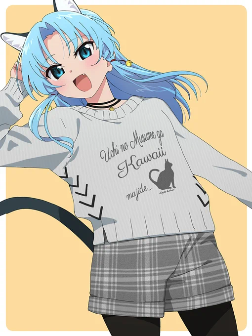 #うちのむすめがかわいいユキにゃん 