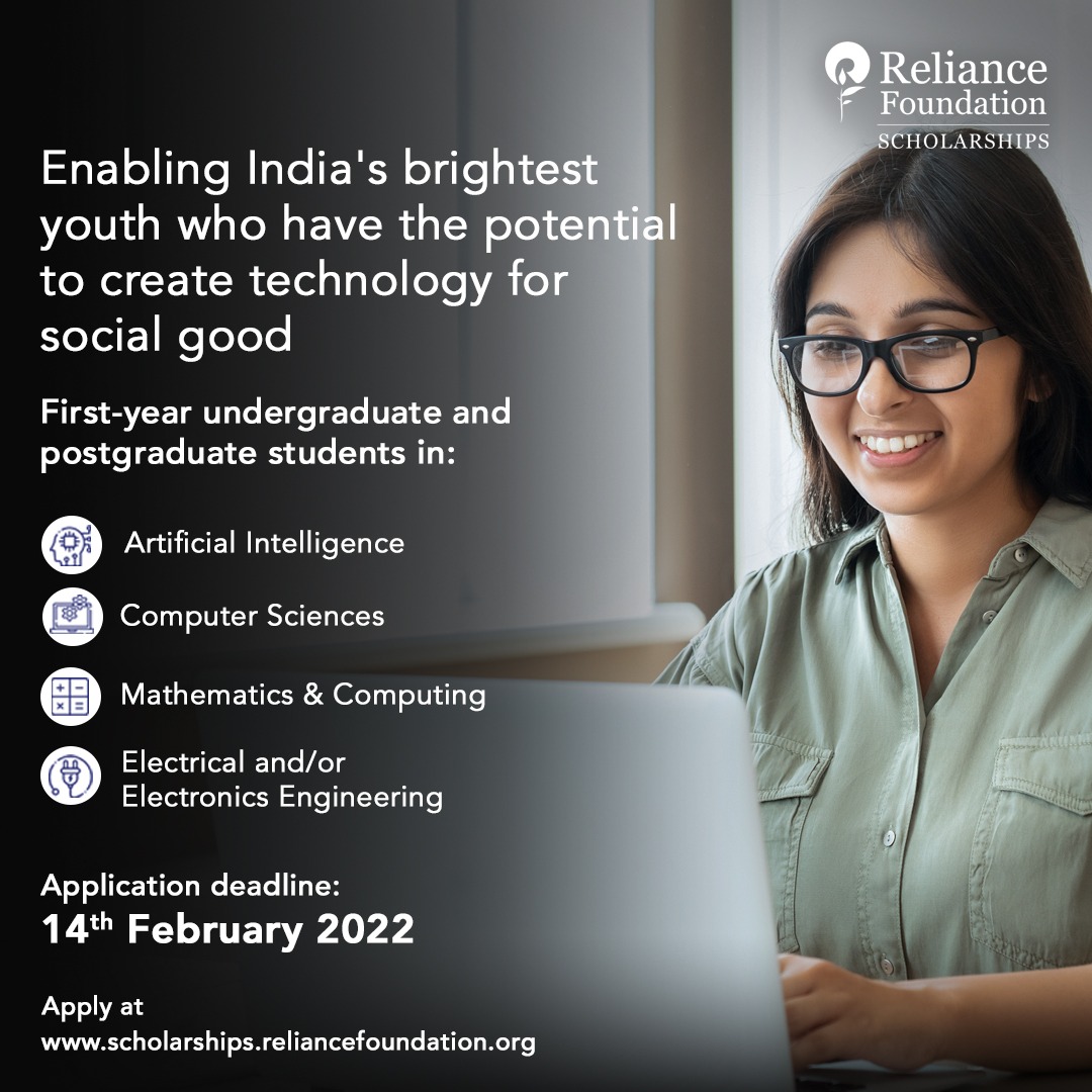 Reliance Foundation Scholarship0