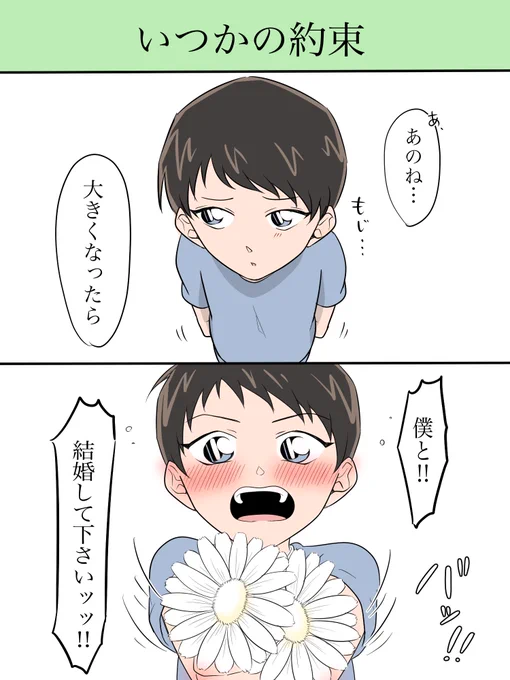 #decnプラス
#コナン夢
#諸伏景光

【 hrmt夢 】

①諸伏景光(幼児期)
②諸伏景光(学生)
③諸伏景光(お巡りさん)
④諸伏景光(スコッチ)

どのhrmtがお好きです? 