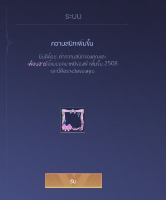 มึง ความส๊วย สวยมาก กี้ดดดไไะ้่  ใช่ค่ะ วันหนึ่งมี24ชั่วโมง กูกับเพื่อนส่งดอกไม้ให้กันไปแล้ว 25 ชั่วโมง เพื่อกรอบรูปอันนี้ ^____^