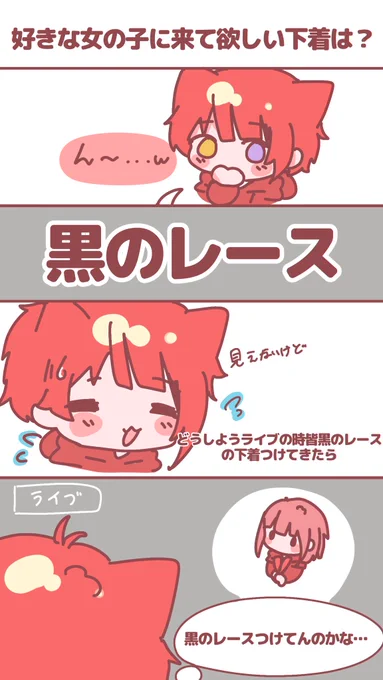 莉犬くんそれはあかん

 #すとぷりギャラリー
 #莉犬くん
 #りいぬぎゃらりー 