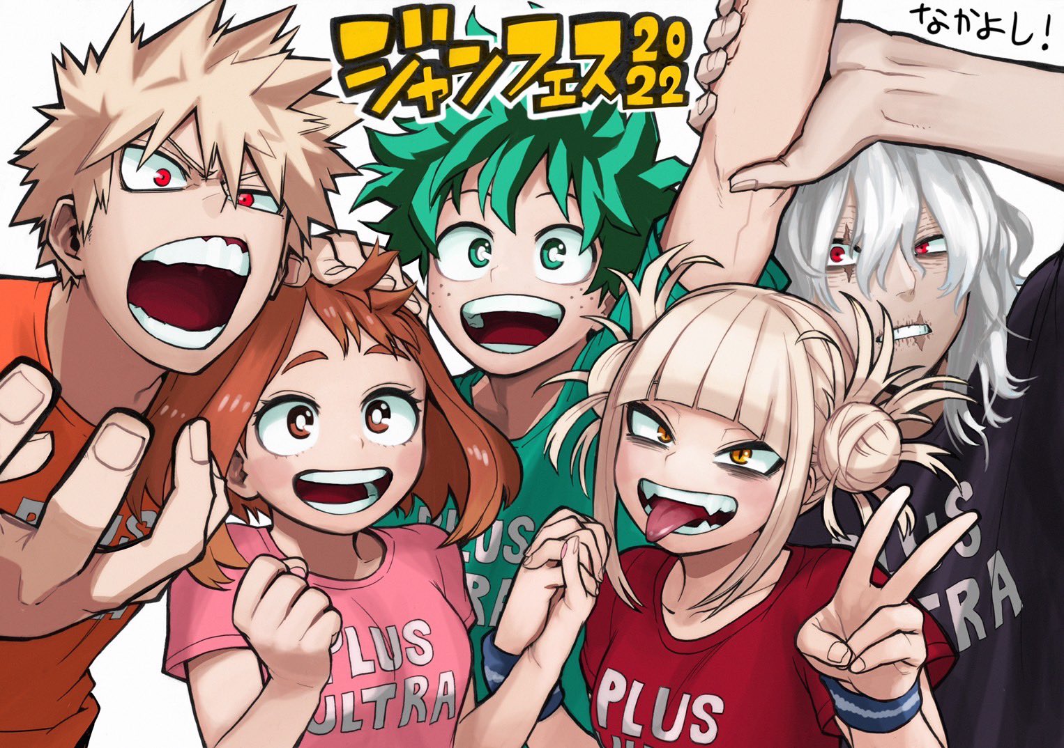 僕のヒーローアカデミア　ジャンプフェスタ2021 高級複製原画 僕のヒーローアカデミア ヒロアカ ジャンプフェスタ2021 限定