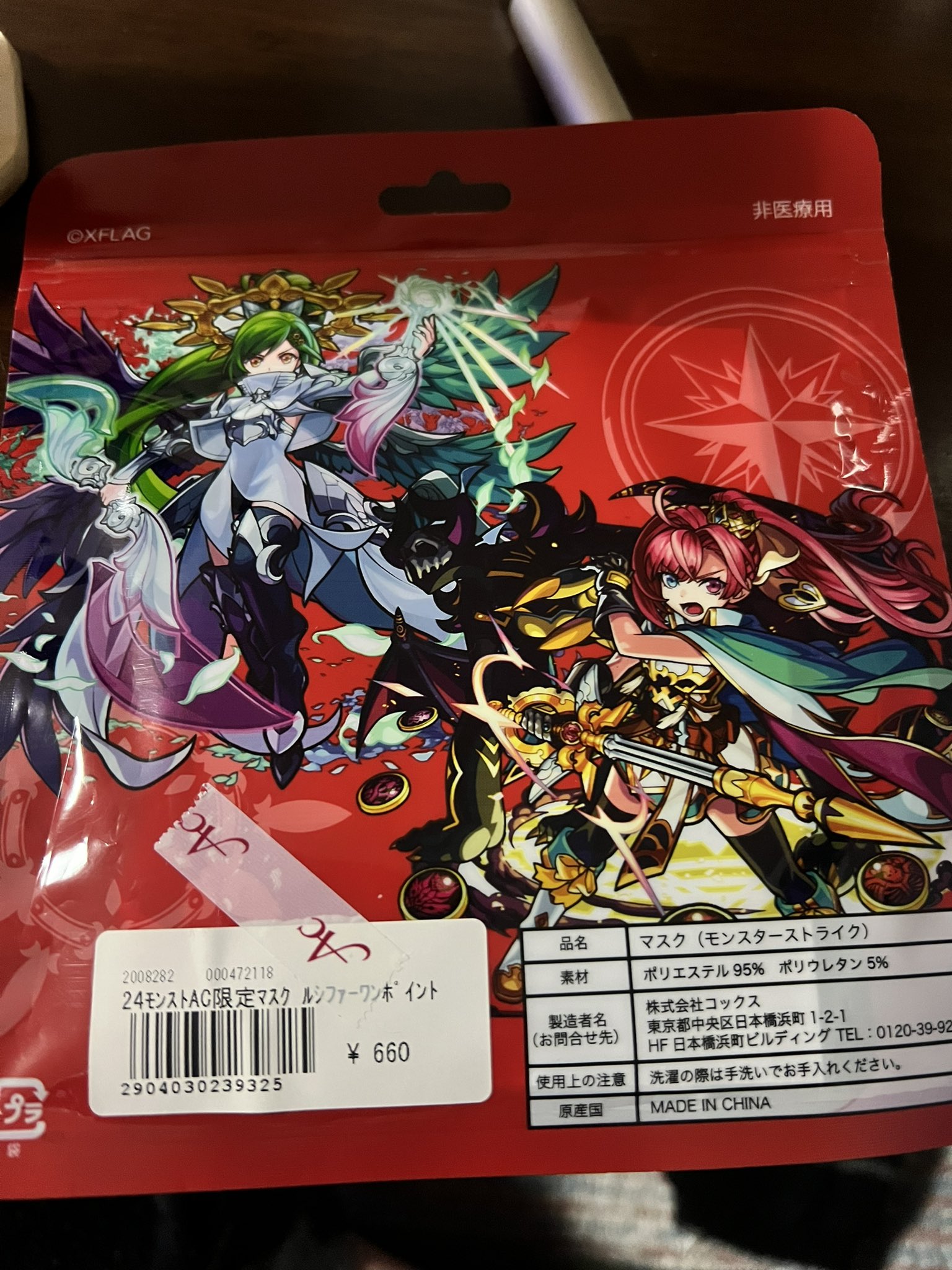 あさひん まっつん 彡 saahiin Twitter