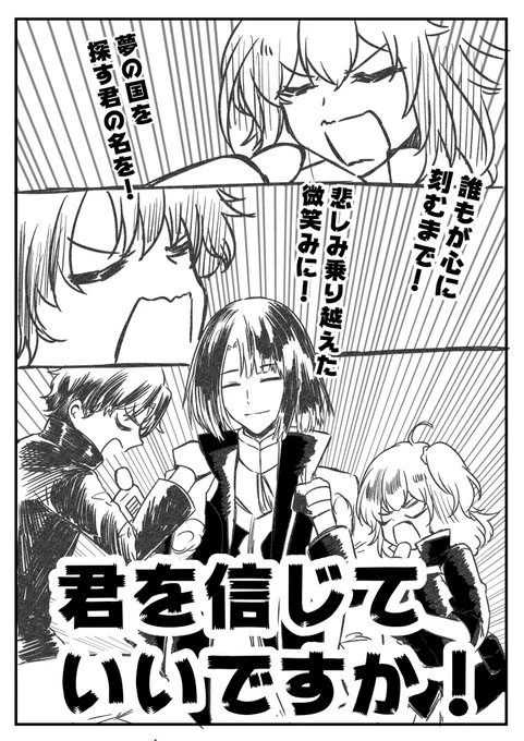 太公望師叔……………… 