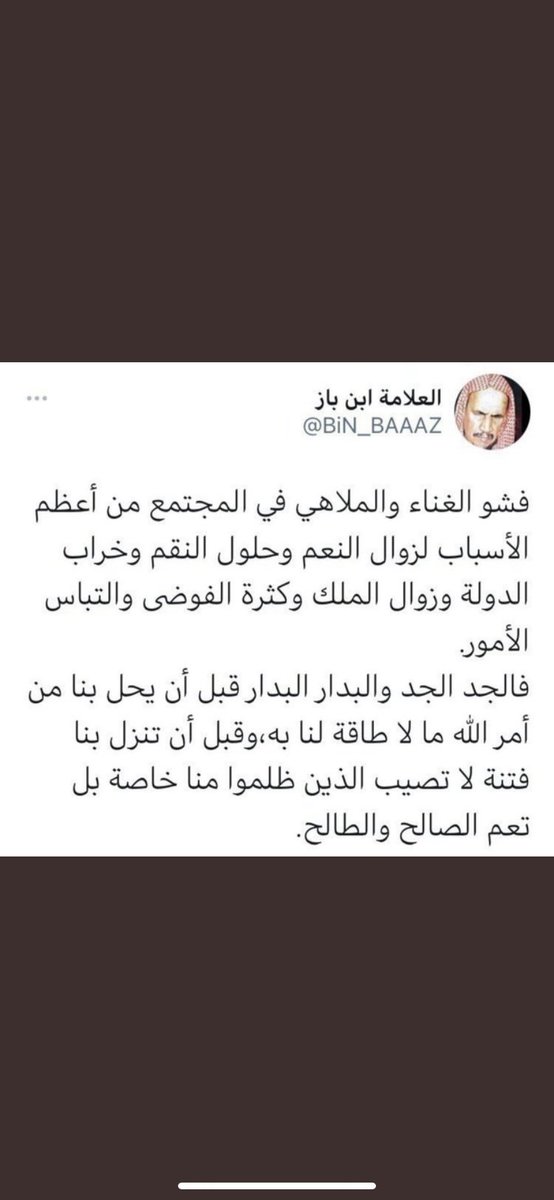 nan20304's tweet photo. #ايقاف_موسم_الرياض_مطلب https://t.co/exvJQftcCw