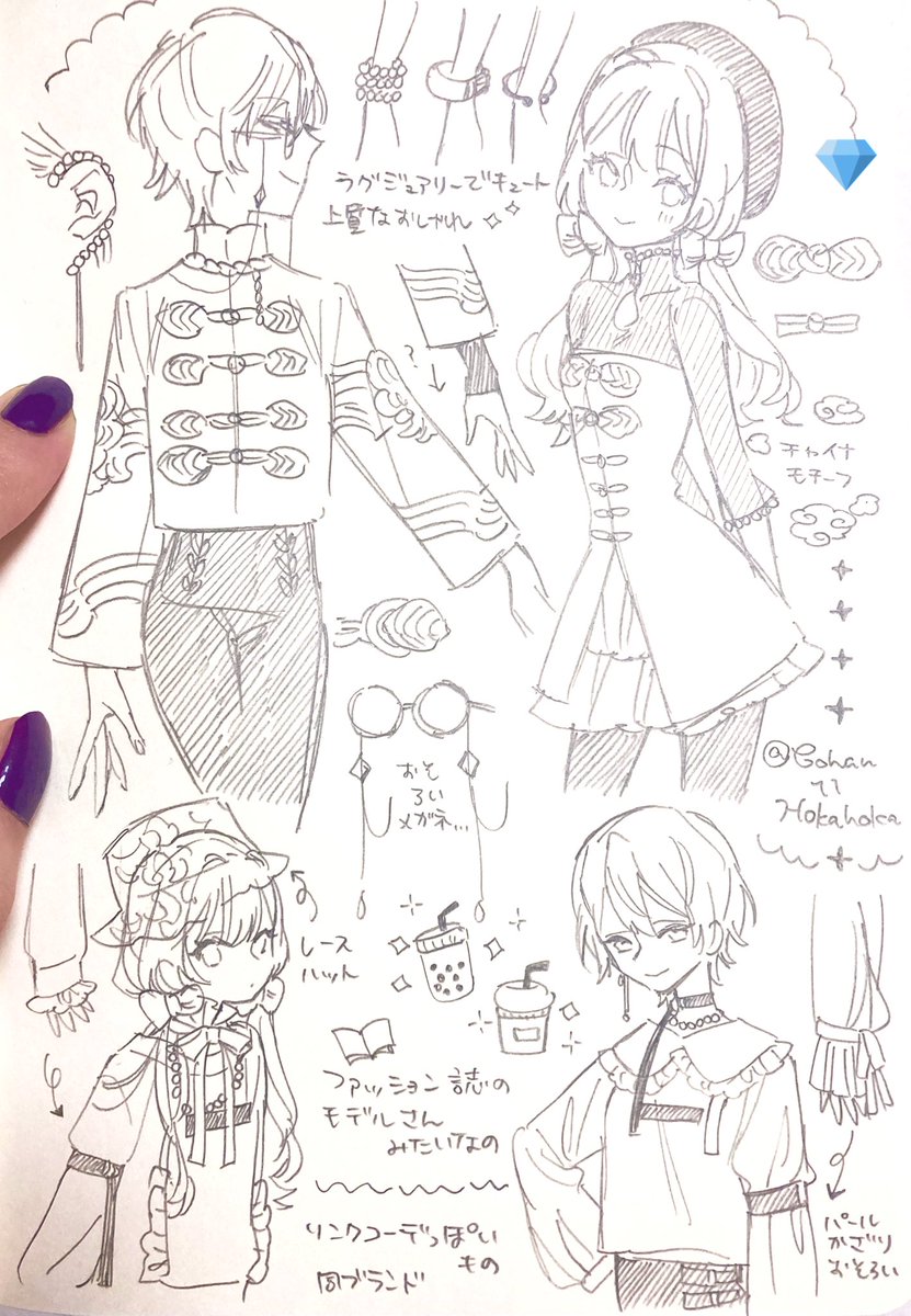 今回のお洋服ラフです
別案でファッション雑誌にそのまま載っちゃうようなイメージの今風のお洋服も考えてたんですがラグジュアリーなおふたりに似合うのはこっちかな…と思って決めました 