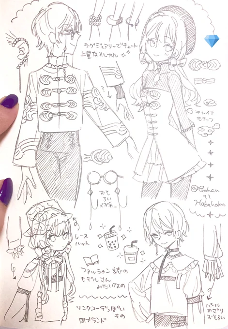 今回のお洋服ラフです
別案でファッション雑誌にそのまま載っちゃうようなイメージの今風のお洋服も考えてたんですがラグジュアリーなおふたりに似合うのはこっちかな…と思って決めました 