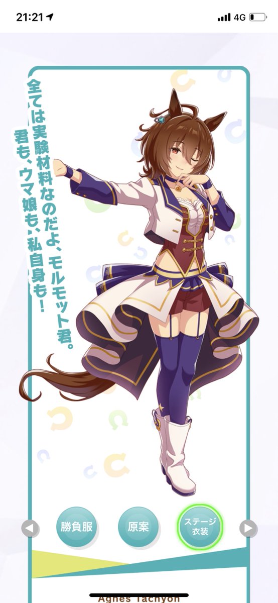 もいもい（旧） on X