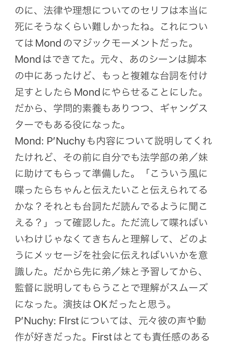 dunkindumplings's tweet photo. Q: 出演者が変わる瞬間(マジックモーメント)について 1/2
#POPLiveXNOTME
#NotMeSeries
https://t.co/no3WXyORek https://t.co/yF5eNRjxE7
