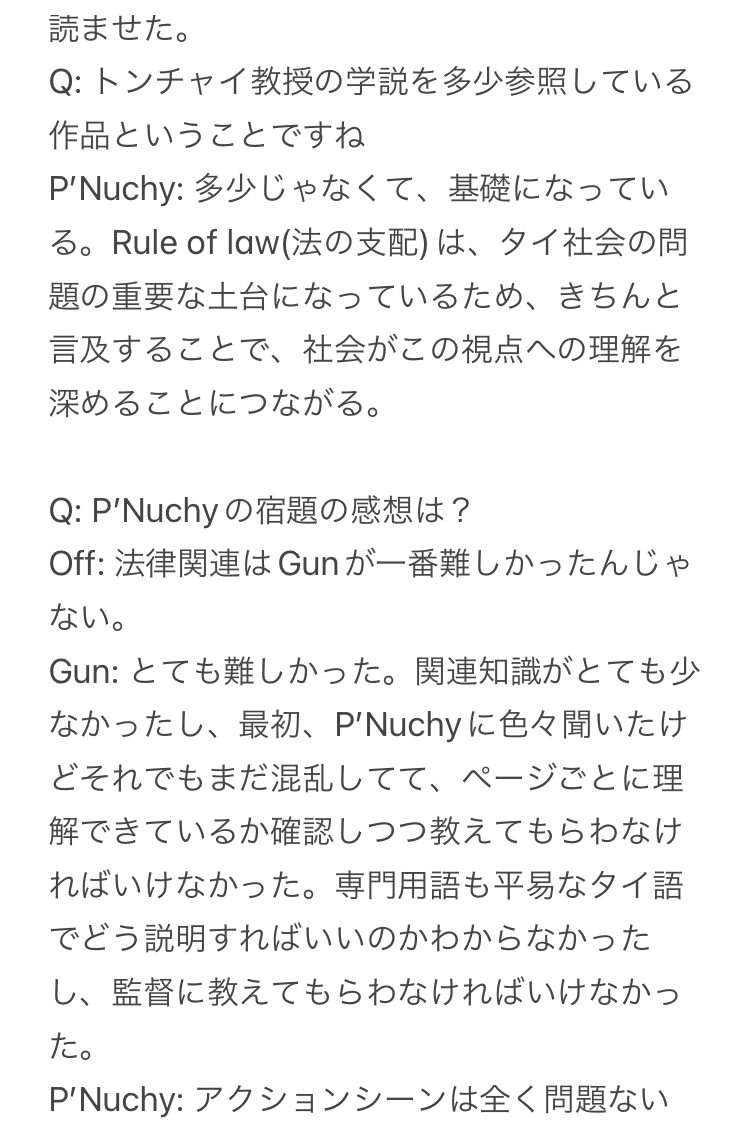 dunkindumplings's tweet photo. Q: 出演者が変わる瞬間(マジックモーメント)について 1/2
#POPLiveXNOTME
#NotMeSeries
https://t.co/no3WXyORek https://t.co/yF5eNRjxE7