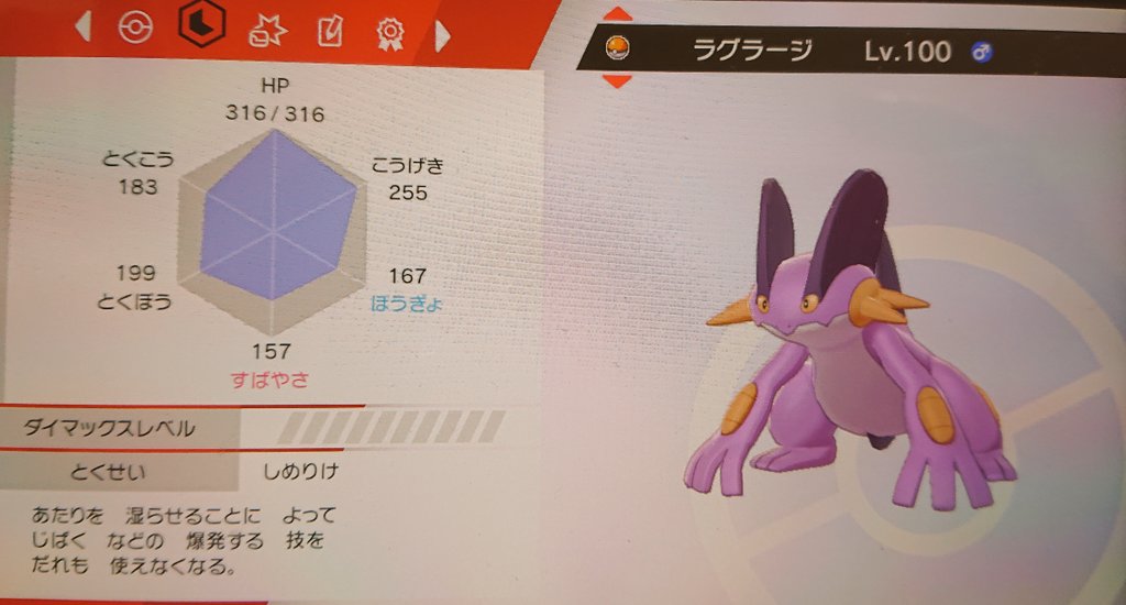 ミズゴロウ探検隊 Qibsdeeeh14fpad Twitter